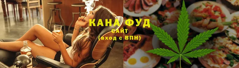 магазин продажи наркотиков  Мензелинск  это какой сайт  Cannafood конопля 